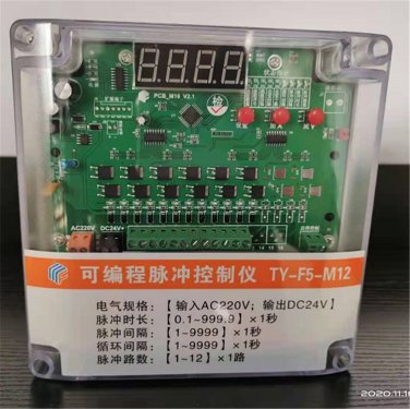 控制儀脈沖寬度、間隔、周期設置