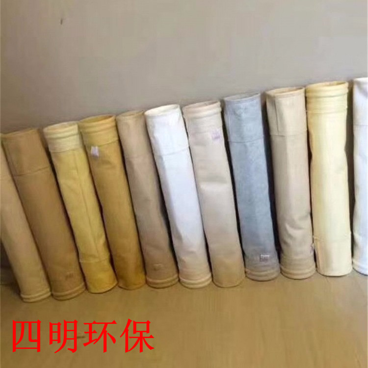 高溫除塵布袋
