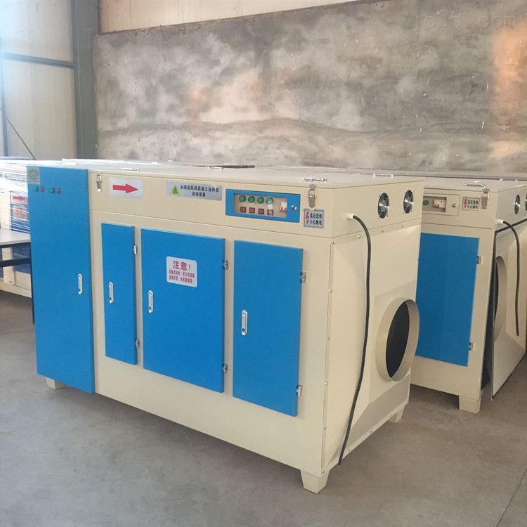 等離子光氧一體機