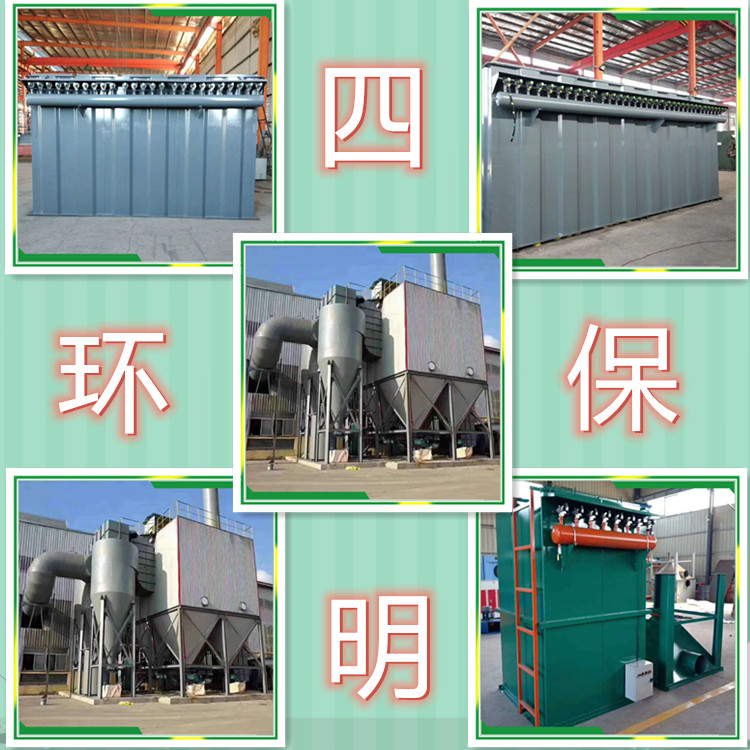 鍋爐除塵器