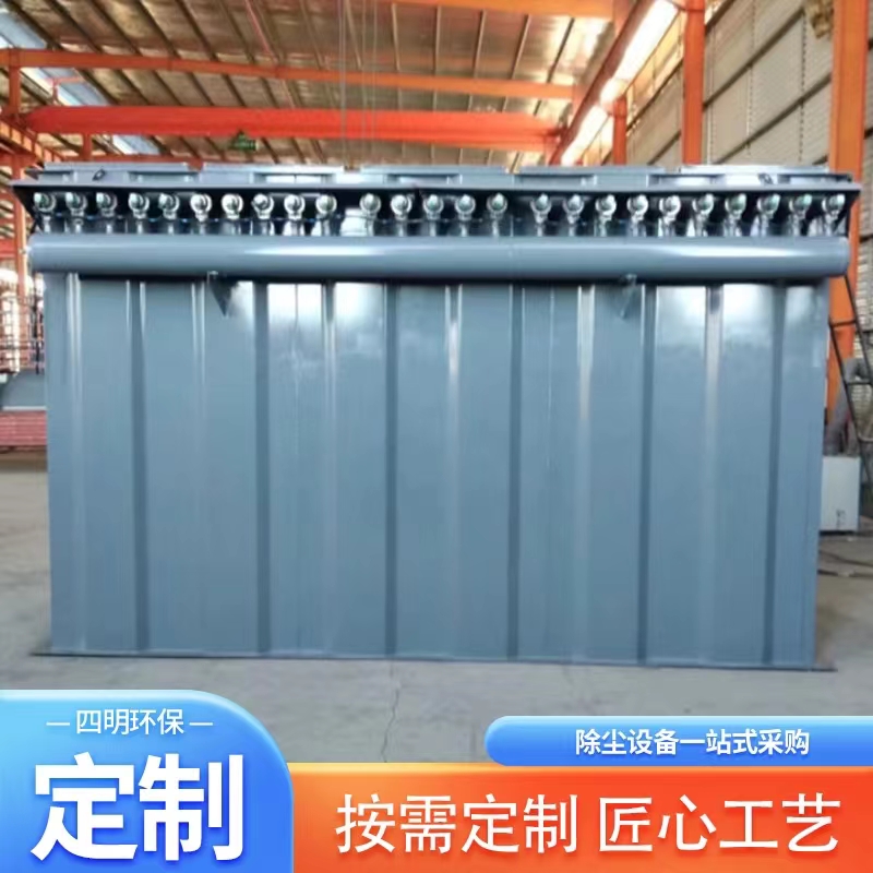除塵器