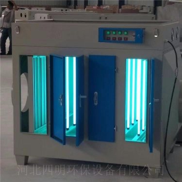 UV光氧凈化器價(jià)格