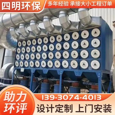 除塵器噴吹壓力調整技術(shù)分析