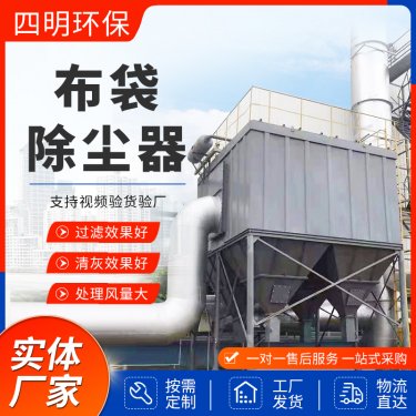 如何計算布袋除塵器處理風(fēng)量
