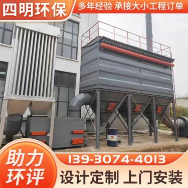 布袋除塵器價(jià)格高低決定因素